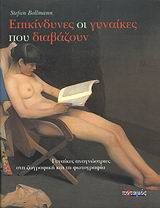 women-reading.jpg