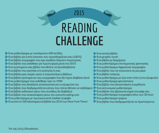 reading-challenge